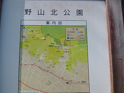 野山北公園の案内図